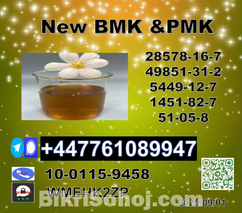 Factory Supply 49851-31-2 B.V.F and 1451-82-7 B-K4/2b4m